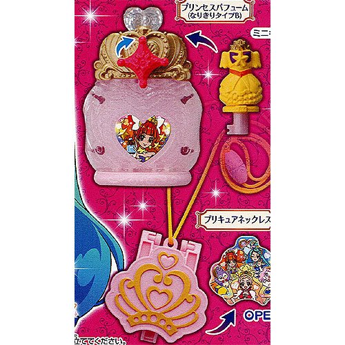 Amazon | Go プリンセスプリキュア プリンセスエンゲージ なりきり